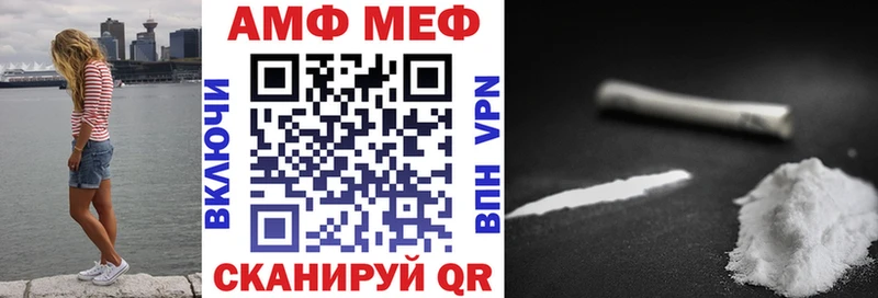 blacksprut сайт  Кириши  АМФ VHQ 