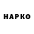 КЕТАМИН VHQ kane XD