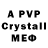 Alpha PVP VHQ Innokentiy Shelkanov