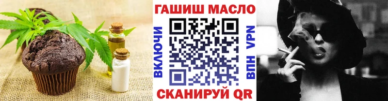 закладка  Кириши  Еда ТГК марихуана 