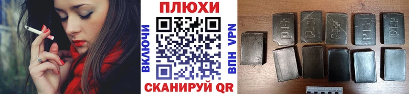 ГАШ гашик  KRAKEN ТОР  Кириши 