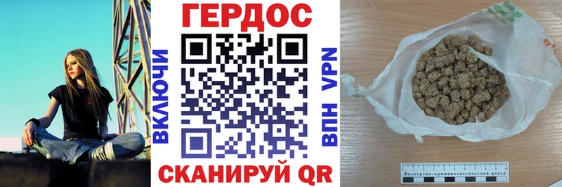 ГЕРОИН афганец  магазин    Кириши 