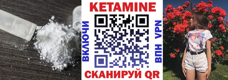 hydra маркетплейс  Кириши  Кетамин ketamine  цены наркотик 