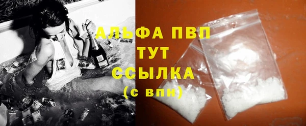 марихуана Армянск