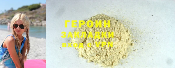 меф VHQ Арсеньев