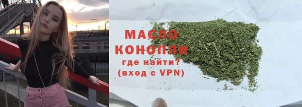 дурь Заволжье