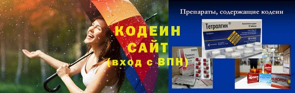 марихуана Армянск
