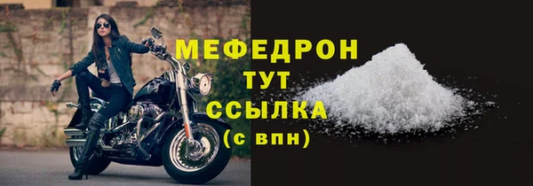 марихуана Армянск
