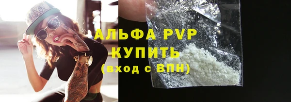 марихуана Армянск