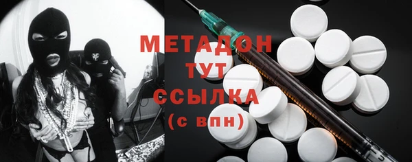 меф VHQ Арсеньев