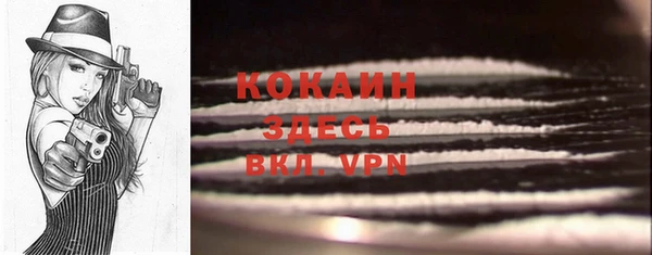 марки nbome Аркадак