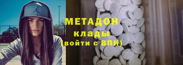 меф VHQ Арсеньев