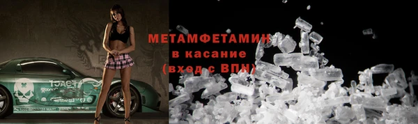 меф VHQ Арсеньев