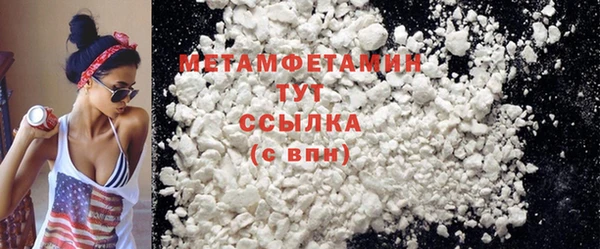 марихуана Армянск