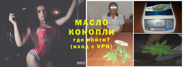 марки nbome Аркадак