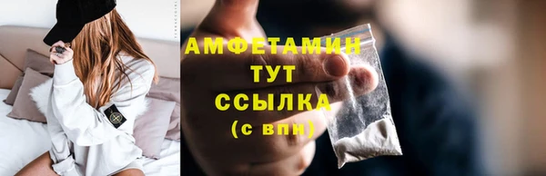 молекула духа Заволжск