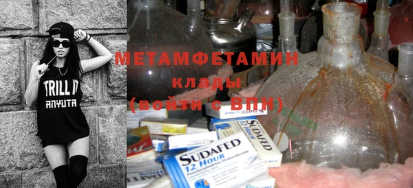 марки nbome Аркадак