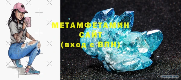 меф VHQ Арсеньев
