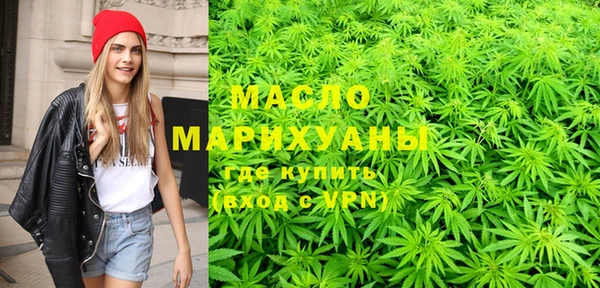 марихуана Армянск