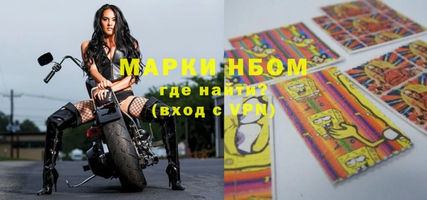марки nbome Аркадак