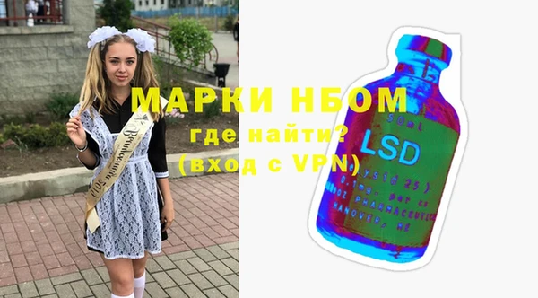 марки nbome Аркадак