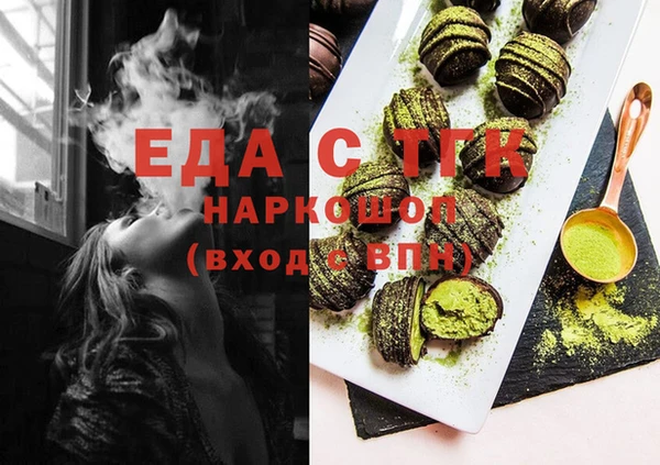 марки nbome Аркадак