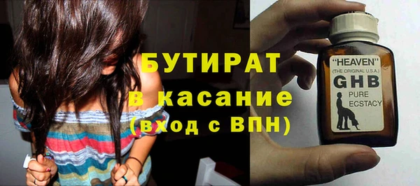 ПСИЛОЦИБИНОВЫЕ ГРИБЫ Заводоуковск