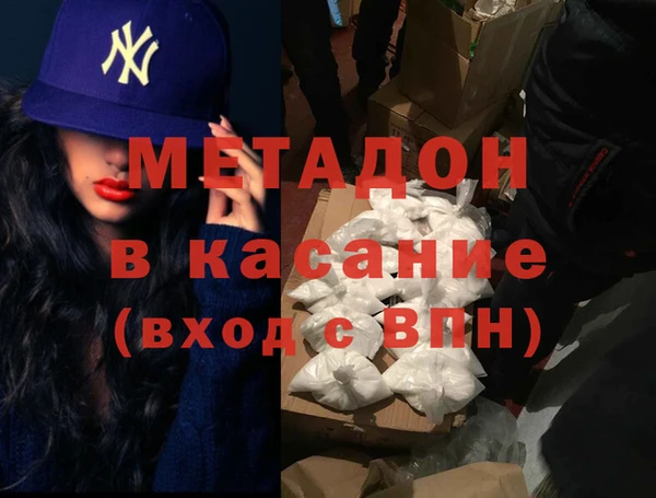 марихуана Армянск