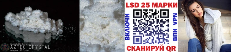 где можно купить   Кириши  LSD-25 экстази ecstasy 