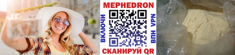Меф 4 MMC  MEGA зеркало  площадка как зайти  где купить   Кириши 