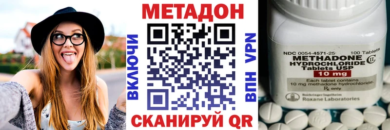 наркота  Кириши  kraken зеркало  МЕТАДОН VHQ 