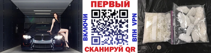 Первитин винт  как найти закладки  Кириши 