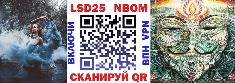 Наркотические марки 1,8мг  Кириши 