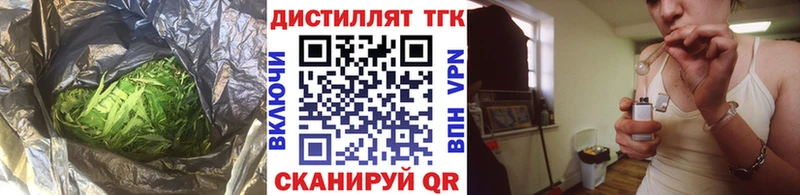 ТГК Wax  Кириши 