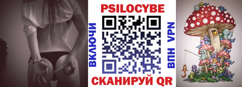 Галлюциногенные грибы Magic Shrooms  Кириши 
