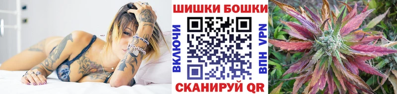 где купить наркотик Кириши Каннабис сатива